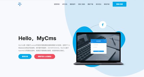 使用 Swoole 加速你的 CMS 系統 基于 Laravel 框架的熱更新實現指南