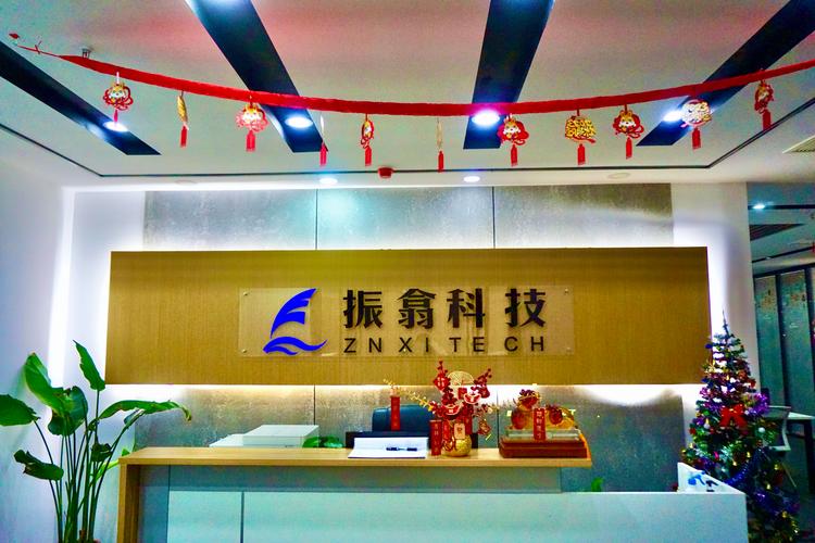 技術服務;計算機系統集成;集成電路設計;動漫制作;游戲軟